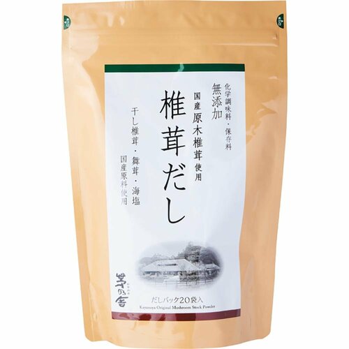 だしパックおすすめ 久原本家(茅乃舎) 椎茸だし イメージ