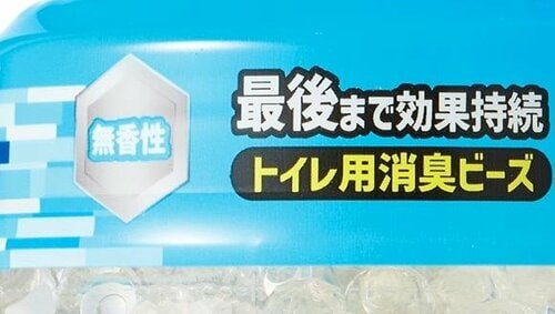 無香料 トイレ用消臭剤おすすめ イメージ