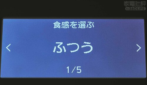 機能性 高級炊飯器おすすめ イメージ