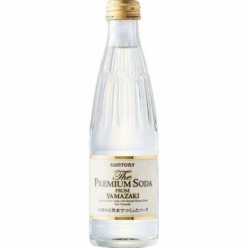 家庭用製氷機おすすめ サントリー ザ・プレミアムソーダ FROM YAMAZAKI 240ml瓶 イメージ1
