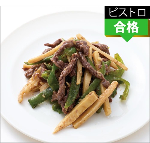 青椒肉絲(炒め) 自動調理鍋おすすめ イメージ2