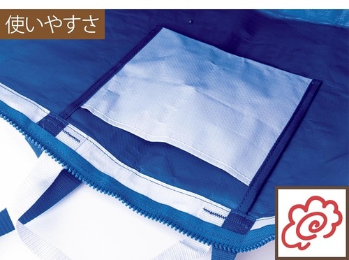 内側のポケットに小物を収納できる エコバッグおすすめ イメージ