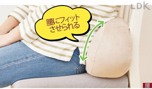 もちもちで肩から腰までラクちん 無印良品のバスケットおすすめ イメージ3