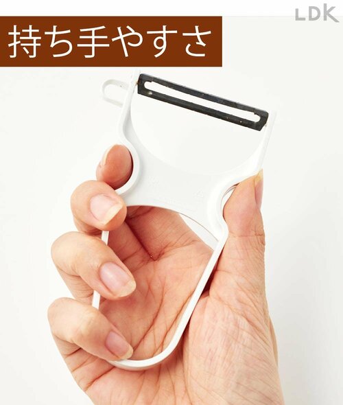 小ぶりなサイズ感 ピーラーおすすめ イメージ