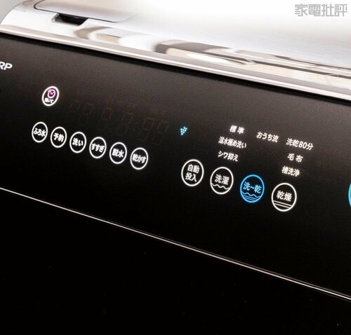 残り20分で表示が止まったり時間が増えたりした…… ドラム式洗濯機おすすめ イメージ