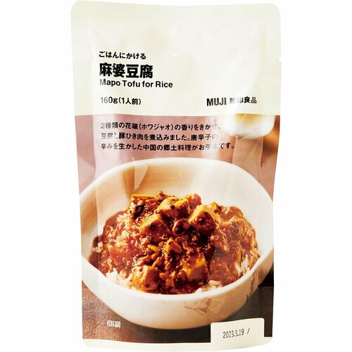無印良品 ごはんにかける麻婆豆腐の製品画像