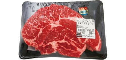 カークランドシグネチャー:USプライムビーフ 肩ロース カタマリ:肉
