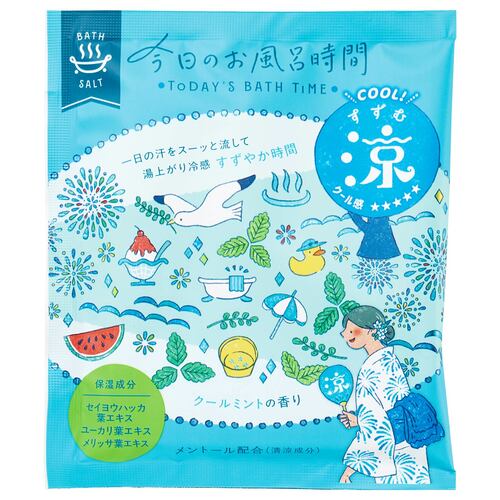夏用クール入浴剤おすすめ 北陸化成 今日のお風呂時間(涼) クールミントの香り イメージ1