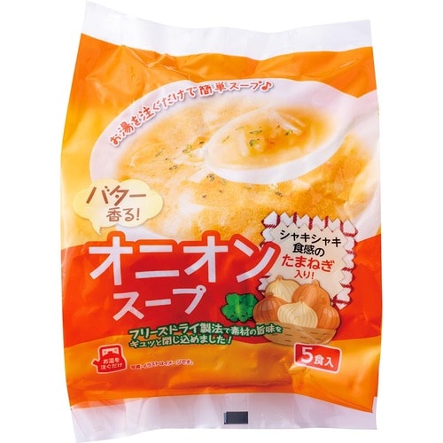 LDK編集長おすすめの日用品おすすめ 神戸物産 オニオンスープ イメージ1