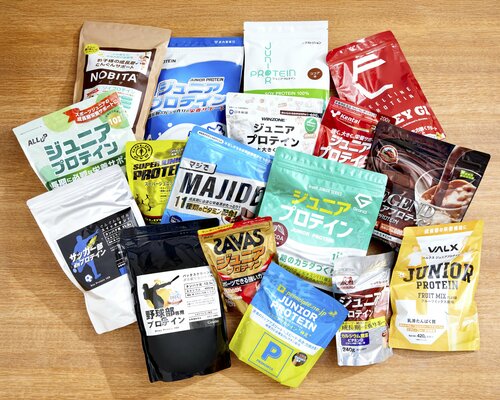 ジュニアプロテインの選び方は? ジュニアプロテインおすすめ イメージ