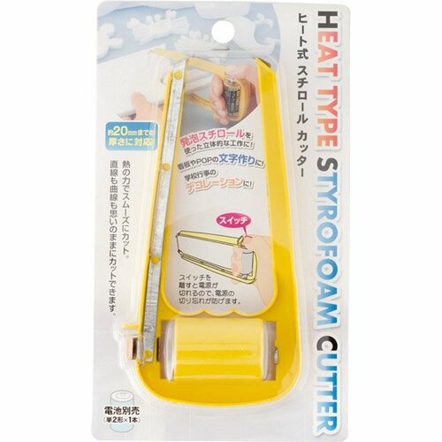 キャンドゥ:ヒート式スチロールカッター