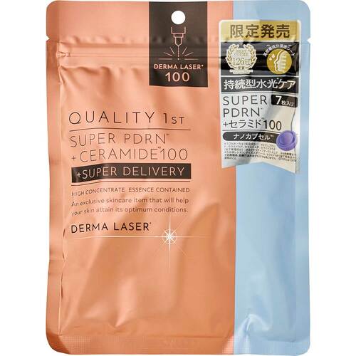  クオリティファースト ダーマレーザースーパーPDRN＋セラミド100マスク イメージ1