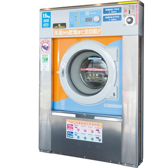 【洗濯乾燥機】一体型も乾燥まで1時間で仕上がります