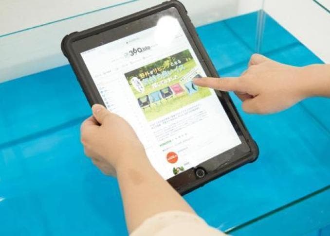 『家電批評』が発見！ 防水性バツグンの最強iPadケース