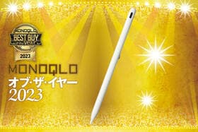 iPad代用ペンのおすすめはCiscle「B-RB01」3000円台で書き心地も充電も快適!