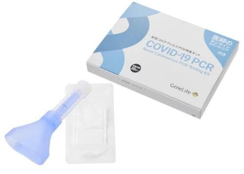 3：GeneLife（ジーンライフ） イメージ