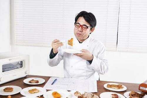 テスト2:味