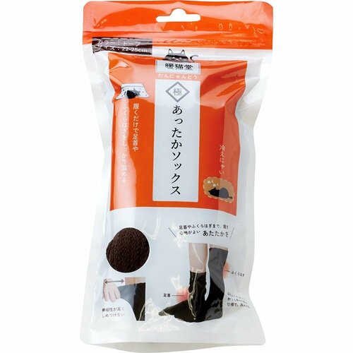 ルームソックスおすすめ ゲオ 暖猫堂 極あったかソックス (GRCN-AWSKS) イメージ2