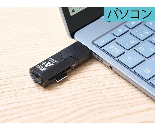 パソコン microSDカードおすすめ イメージ