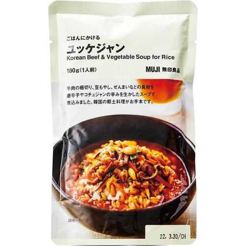 C評価: 無印良品「ごはんにかけるユッケジャン」 イメージ