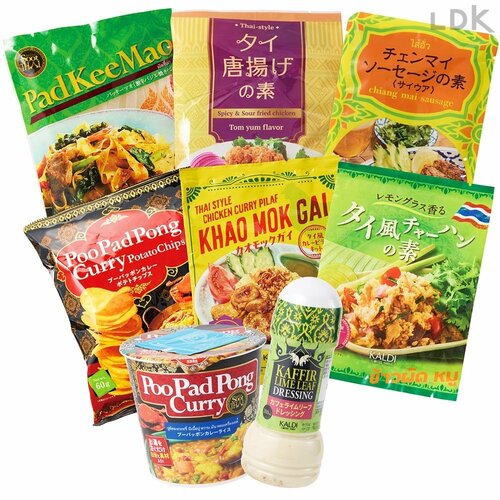 LDKがカルディの話題・新作製品をジャッジ イメージ2