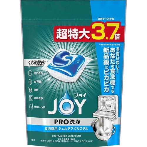 【食洗機用洗剤】ジョイ「食洗機用洗剤ジェルタブクリスタル」 Amazonプライムデーセールアイテムおすすめ イメージ