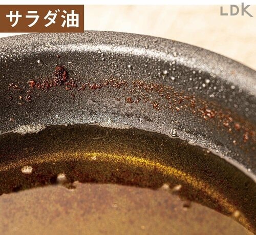 サラダ油 米油おすすめ イメージ
