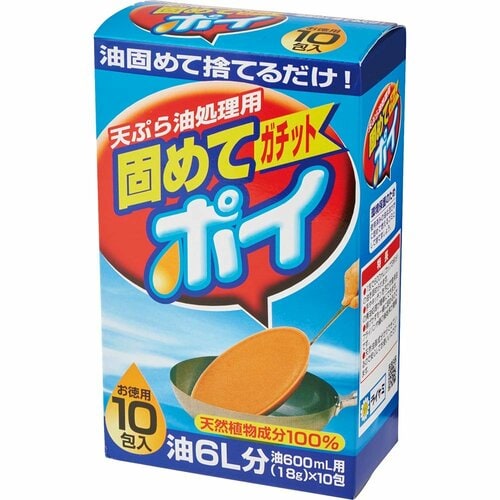 油処理剤おすすめ ライオンケミカル 天ぷら油処理用 固めてガチットポイ イメージ