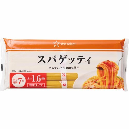 パスタおすすめ スターセレクト スパゲッティ 1.6mm イメージ