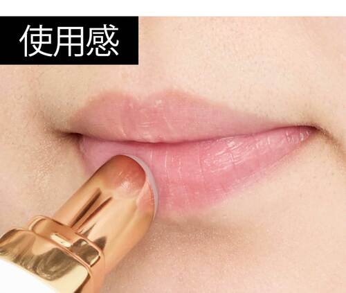 先端斜め＋太めで当てやすい リップクリームおすすめ イメージ