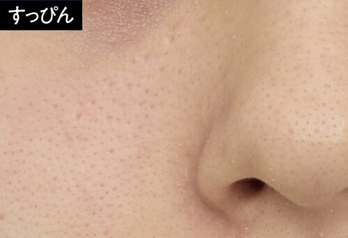 カバー力 ナイトパウダーおすすめ イメージ