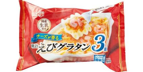 明治:明治えびグラタン 3個入:冷凍食品