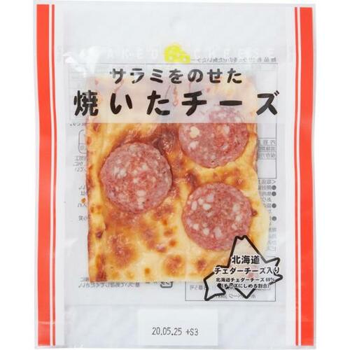 チーズ好きにはたまらない！ セブン限定品の焼いたチーズ イメージ