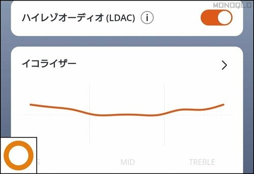 アプリ機能:◯ ノイキャンイヤホンおすすめ イメージ