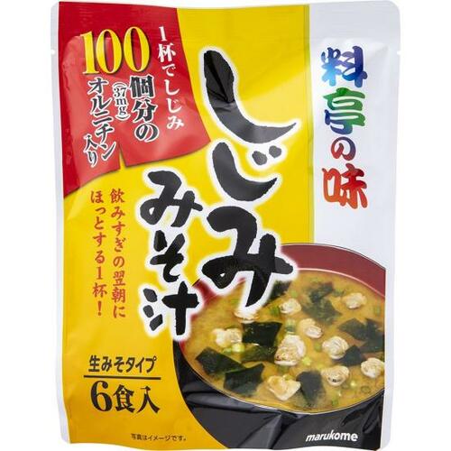 14位: マルコメ「お徳用 料亭の味 しじみみそ汁」|シンプルで毎日でも飽きない味 イメージ