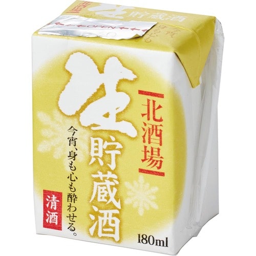 酒の効果で空気に触れず、酸化を防げる!