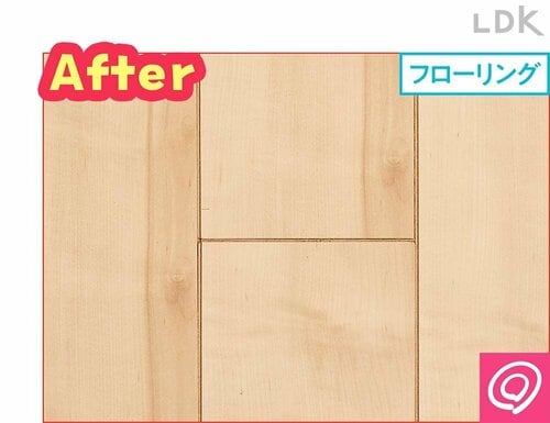After：フローリング コードレス掃除機おすすめ イメージ