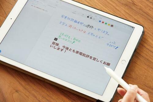 ありとあらゆる場面で10種のノートアプリを使い倒しました