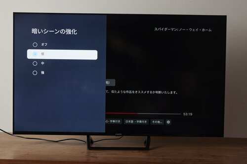 ②「Dolby Vision」非対応のUHD動画、HD動画 イメージ6