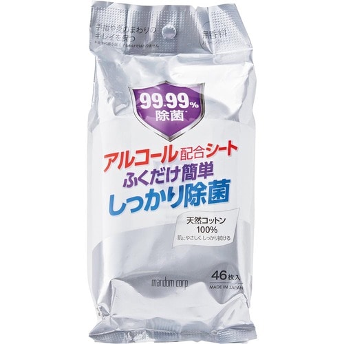 おすすめ掃除グッズ：大判で掃除に最適なアルコール配合シート イメージ