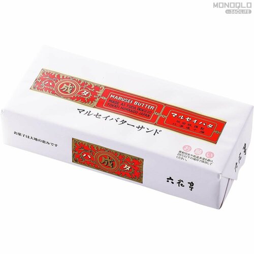 バターサンドおすすめ 六花亭 マルセイバターサンド イメージ2