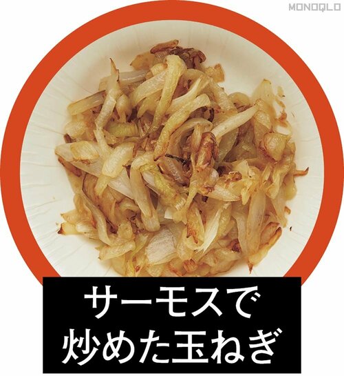 ステンレス鍋のおすすめ まとめ ステンレス鍋おすすめ イメージ3