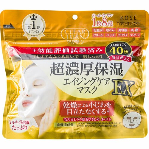 シートマスクおすすめ クリアターン 超濃厚保湿 マスク EX イメージ