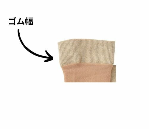 選び方3:ゴム幅 蒸れないストッキング靴下のおすすめランキング。LDKが人気商品を実際に履いて比較おすすめ イメージ