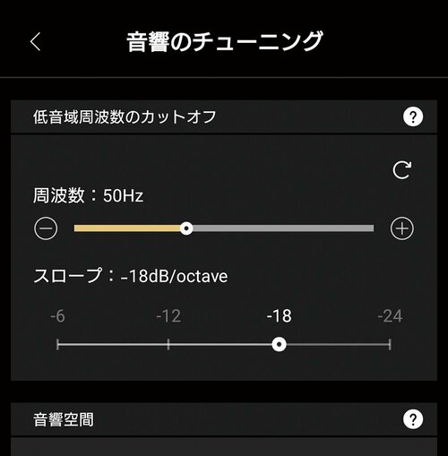アプリ エディファイアの格安オーディオおすすめ3選。年間ベストバイ＆高評価アイテムが集結おすすめ イメージ2