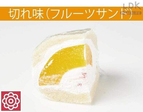 フルーツサンドもくずさず切れる パン切り包丁おすすめ イメージ