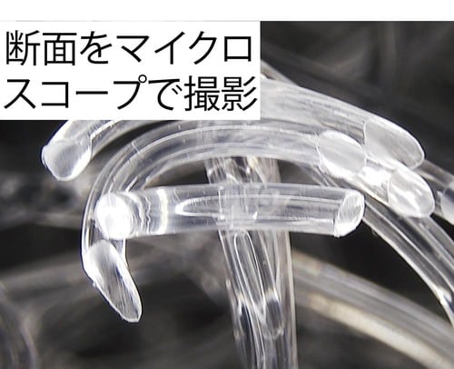 熱や湿気をしっかり放出する イメージ