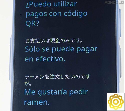 南米／米国のスペイン語の発音の違いを聞き分けて翻訳できた 翻訳機おすすめ イメージ