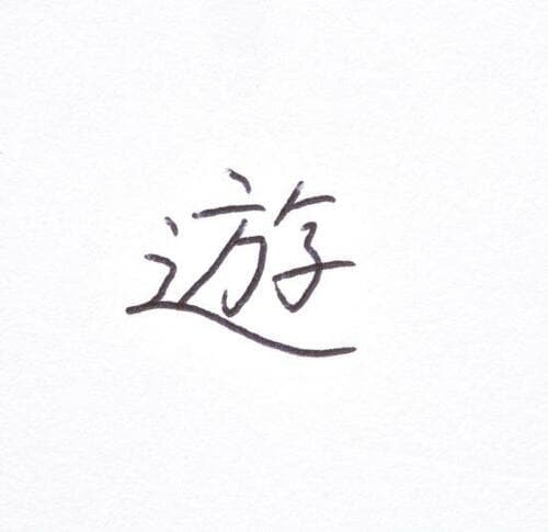 コラム：ほどよくすべって三菱鉛筆に負けない書きやすさです！ イメージ2