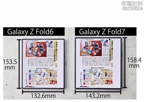 タブレット級のサイズなので動画や電子書籍が快適! 家電ベストバイ オブザイヤーおすすめ イメージ